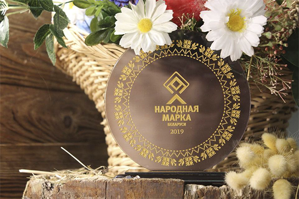 Победитель «Народной Марки» 2019